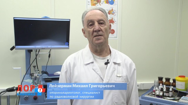 Лейзерман видеовизитка