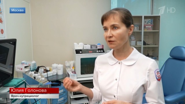Выпуск с участием Юлии Голоновой на 1 канале. О контроле употребления БАДов