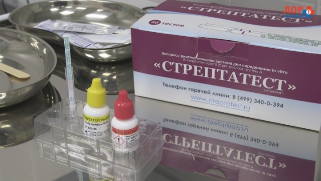 Стрептатест: быстрый метод определения стрептококка